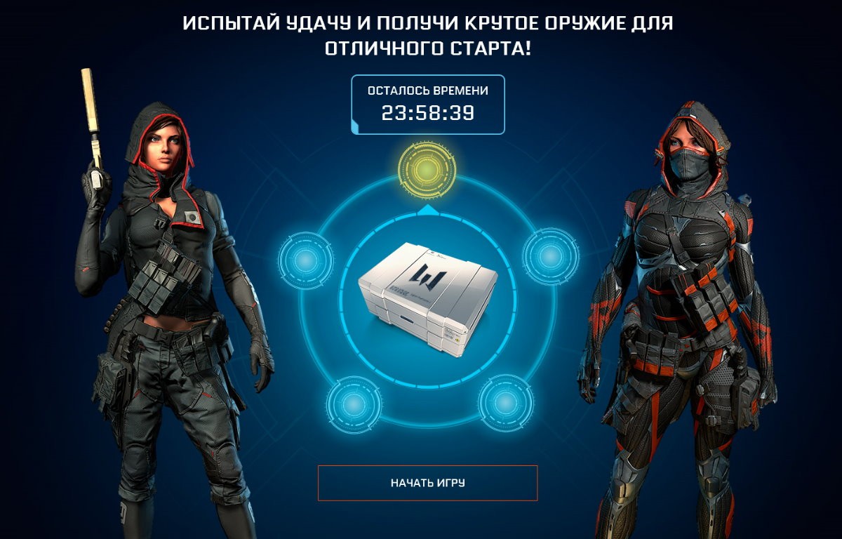 БЕСПЛАТНАЯ РУЛЕТКА WARFACE – FatherSon Game