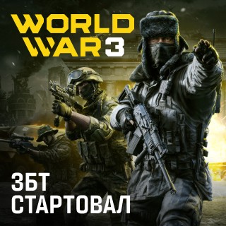 Новогодний Марафон Варфейс 2022 Играть Бесплатно Онлайн Новогодний Марафон Варфейс 2022 Играть Бесплатно Онлайн