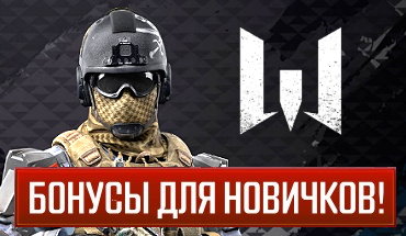 PlaySkill.ru — Новый сайт о играх и периферии