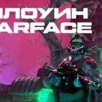 "Хеллоуинский марафон" в Warface