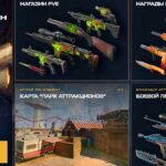 Свежая промостраница Warface 2025!