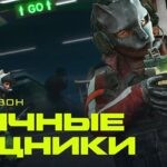 Новый Сезон: Warface "Уличные хищники"!