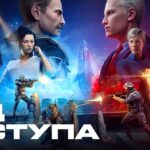 "КОД ДОСТУПА" — НОВАЯ ПРОМОСТРАНИЦА WARFACE