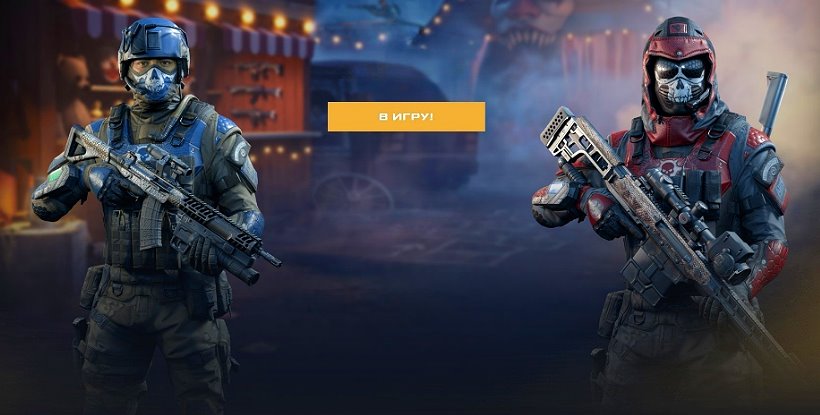 WARFACE: БОНУСЫ ПРИ РЕГИСТРАЦИИ ДЛЯ НОВИЧКОВ И ВЕТЕРАНОВ 2024