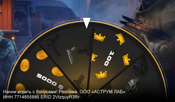 Актуальные бонусы для регистрации в Warface 2024