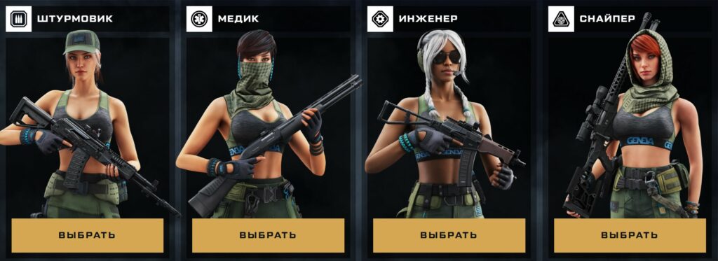 Акция «Брось вызов!» в Warface
