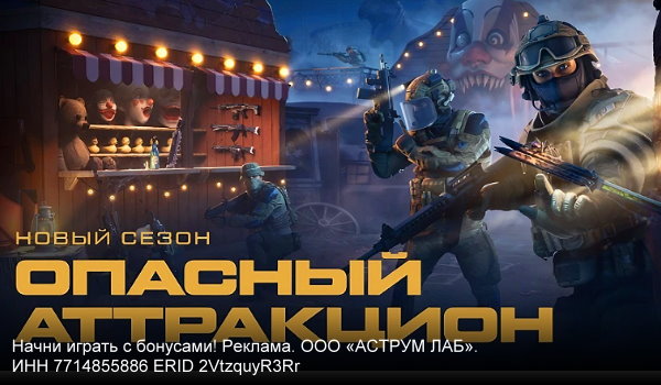 Актуальные бонусы для регистрации в Warface 2024