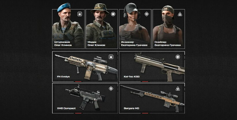 Промостраница WARFACE с наградами и подарками