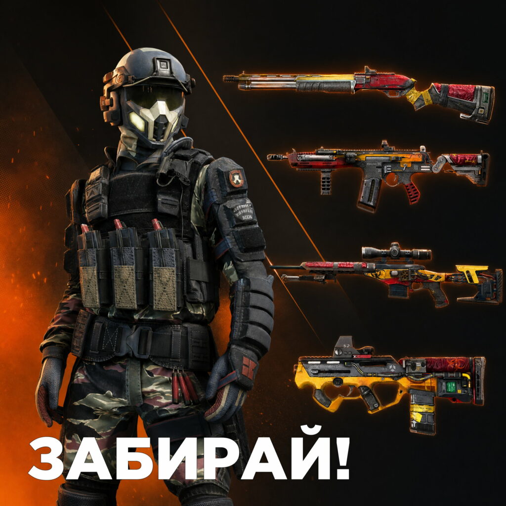 РУЛЕТКА C БРОНЕЙ И ОРУЖИЕМ - WARFACE 2026
